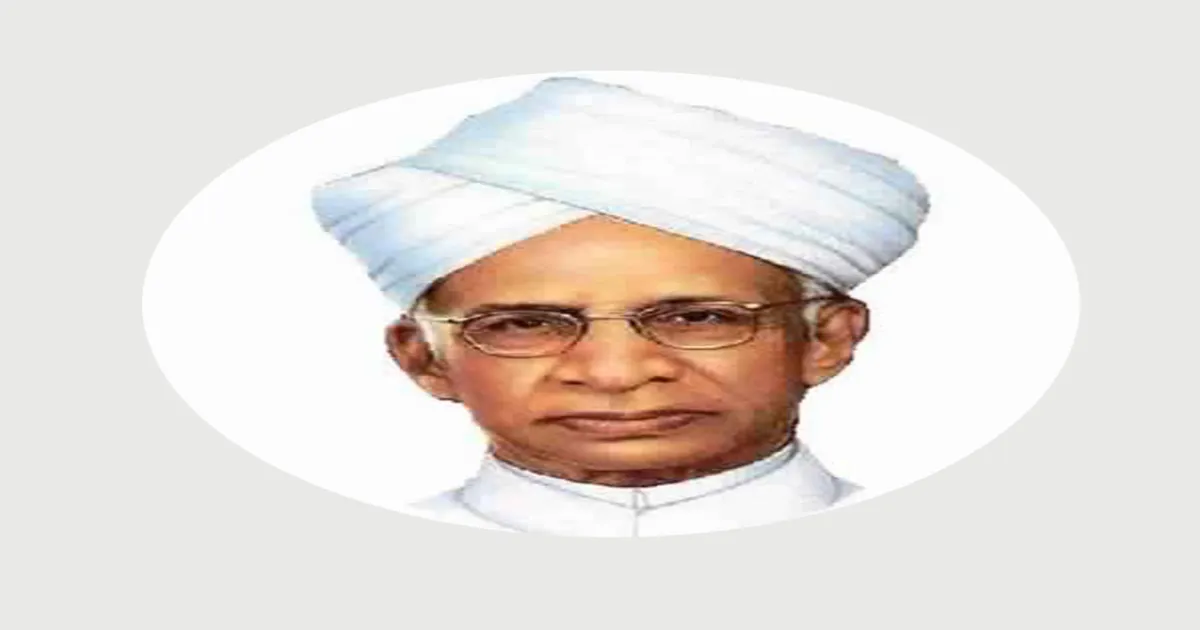 राधाकृष्णन जैसे विद्वानों द्वारा नेतृत्वित बंगाल का शिक्षक संघ मना रहा 100वां वर्ष