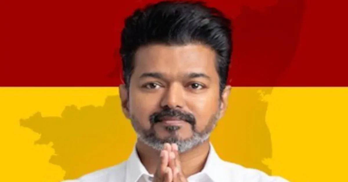 तमिलनाडु चुनाव: विजय का DMK पर बड़ा हमला, बोले– पैसे लो, व्हिसल बजाओ