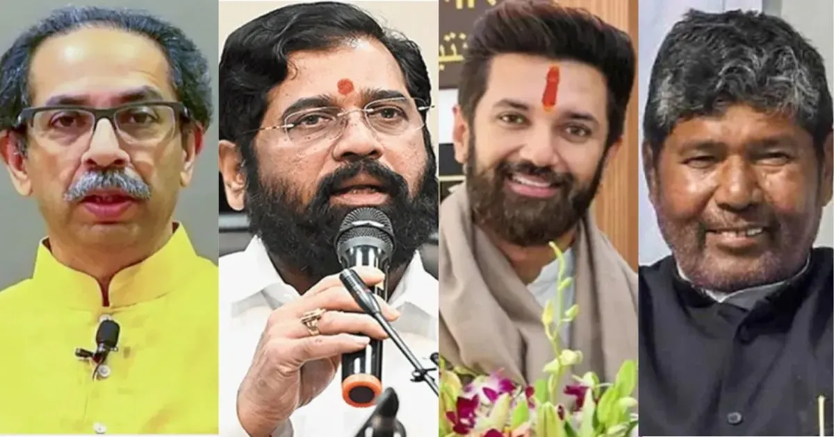 शिवसेना से एआईएडीएमके तक: दलों में बगावत की लड़ाइयों का इतिहास, टीएमसी में नई टूट से बढ़ी सियासी हलचल