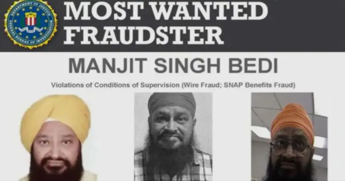 जालंधर में 6 लाख डॉलर की धोखाधड़ी का आरोपी गिरफ्तार, एफबीआई को थी तलाश