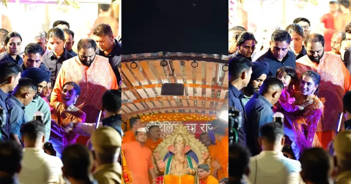 एंटीलिया में अंबानी परिवार ने भव्य अंदाज में किया गणपति बप्पा का स्वागत