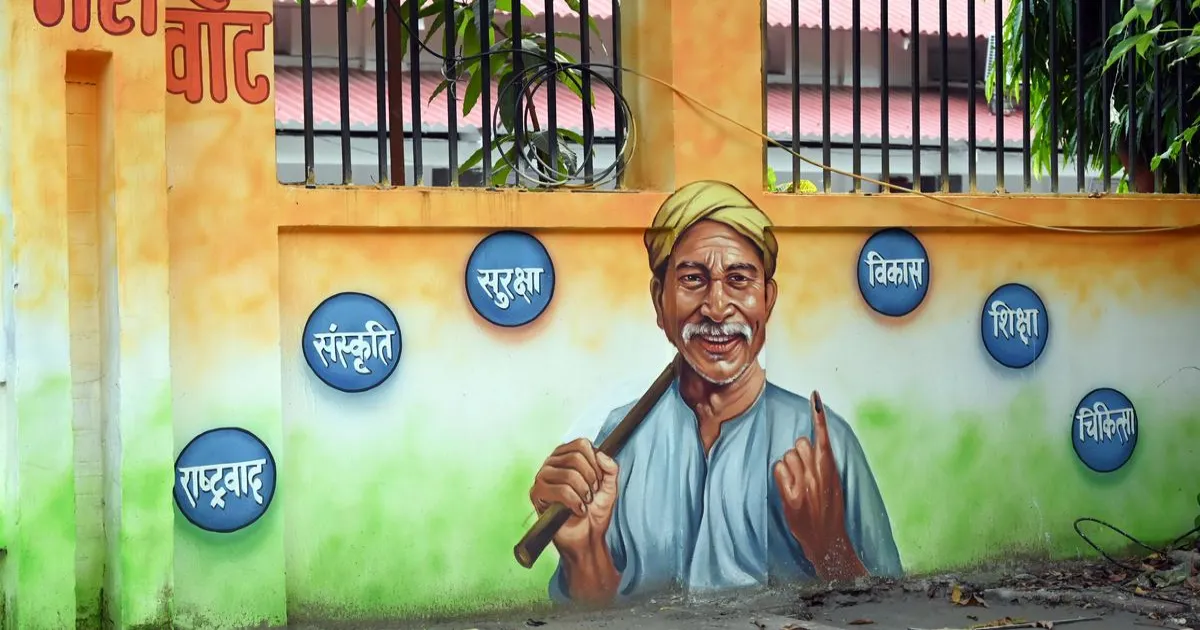 बिहार विधानसभा चुनाव: केंद्रीय प्रेक्षकों को चुनाव आयोग ने दी जिम्मेदारियों की जानकारी