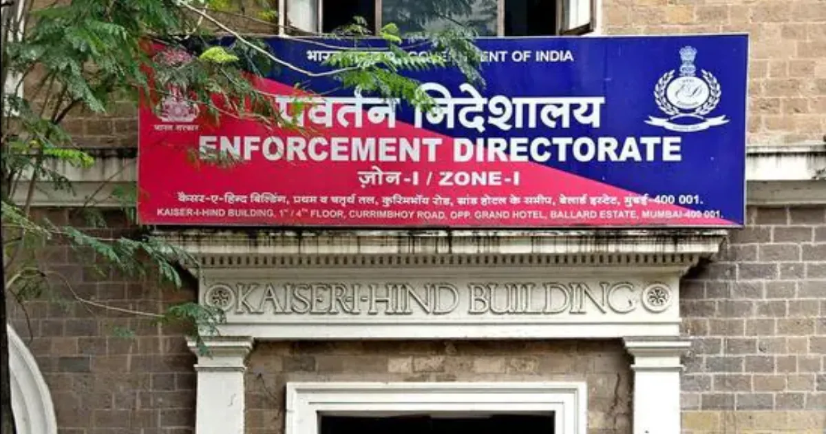 पीएमएलए जांच: ईडी ने 15 ठिकानों पर छापे मारे, मेडिकल कॉलेज भी निशाने पर