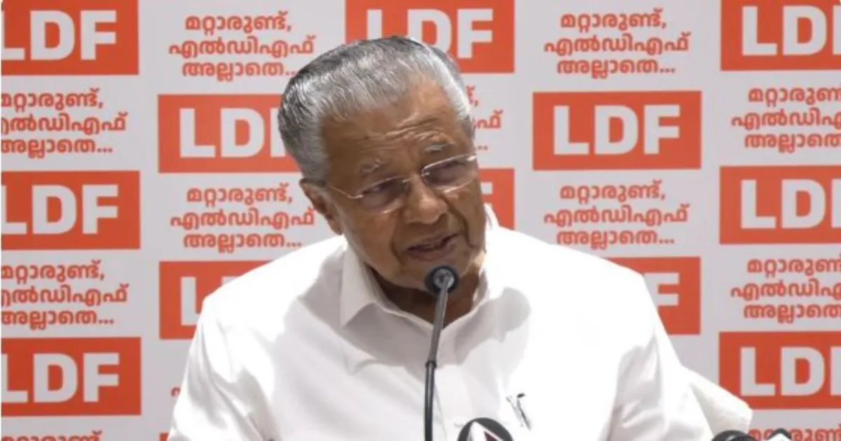 UDF झूठ का सहारा लेकर हताश अभियान चला रहा है: केरल के मुख्यमंत्री पिनराई विजयन