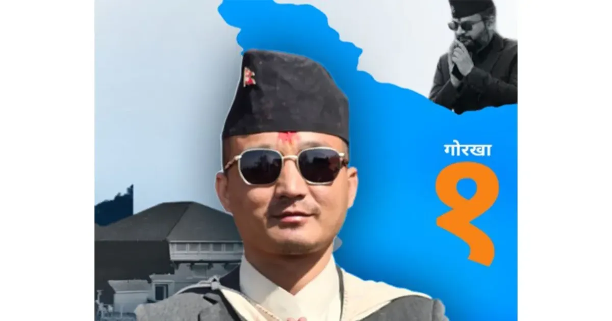 नेपाल के गृह मंत्री सुधान गुरुंग का इस्तीफा, वित्तीय जांच के बीच नैतिकता को बताया सर्वोपरि