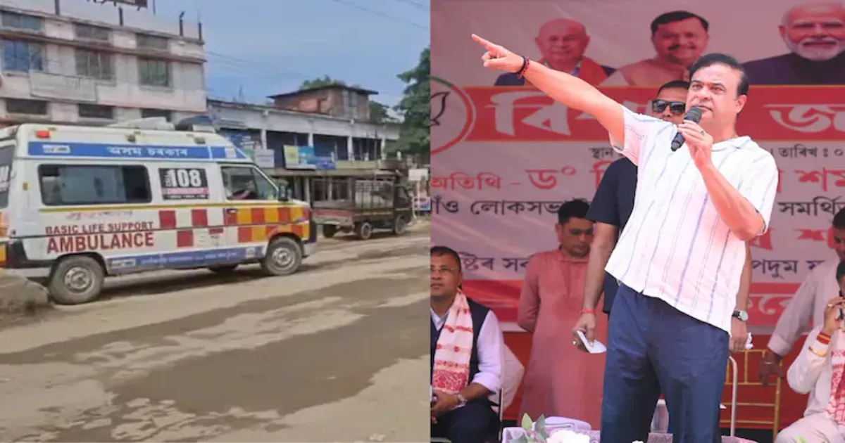 वीआईपी काफिले के लिए एंबुलेंस न रोकें: विवाद के बीच असम सरकार का सख्त आदेश
