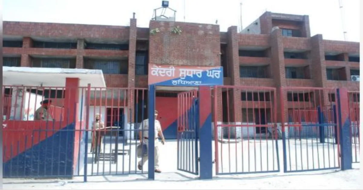 लुधियाना सेंट्रल जेल में हालात सामान्य, कैदियों के हमले में जेल अधीक्षक घायल