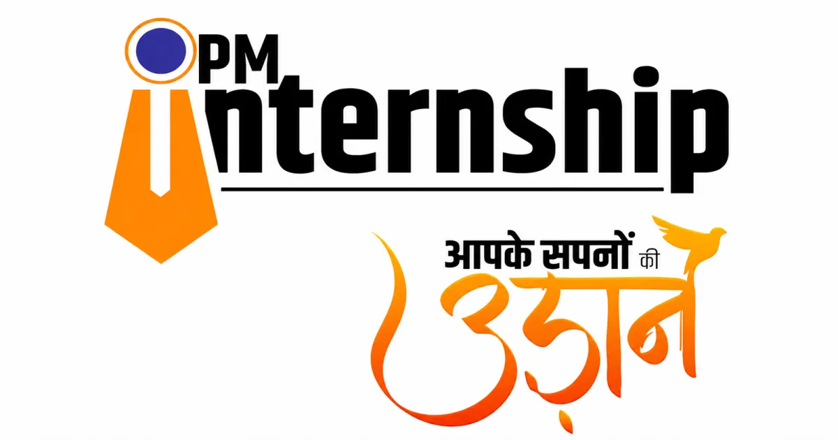 माय भारत के जरिए करीब एक लाख युवाओं को मिला प्रधानमंत्री इंटर्नशिप योजना से जुड़ने का अवसर
