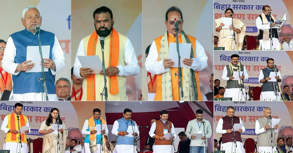 बिहार में बड़ा बदलाव: नीतीश ने गृह विभाग व अहम मंत्रालय BJP को सौंपे