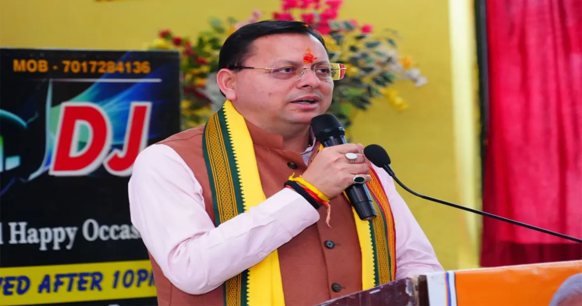 मन की बात के 133वें एपिसोड में मुख्यमंत्री पुष्कर सिंह धामी की भागीदारी, आत्मनिर्भर भारत के विजन की सराहना