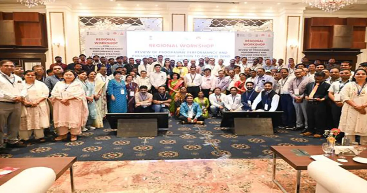 कुष्ठ रोग मुक्त भारत के लक्ष्य की ओर बड़ा कदम, स्वास्थ्य मंत्रालय ने आयोजित की क्षेत्रीय कार्यशाला