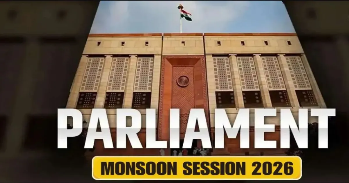 संसद के मानसून सत्र में आयकर और एमएसएमई समेत कई अहम विधेयक होंगे पेश, सरकार और विपक्ष ने तेज की तैयारी