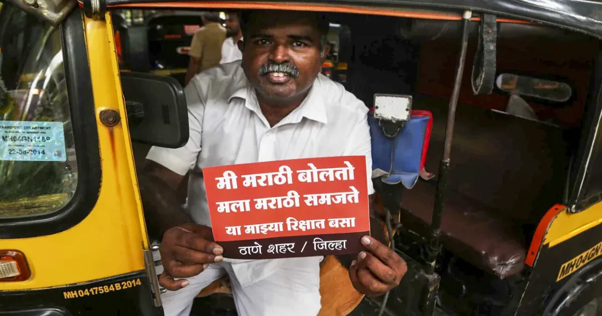 महाराष्ट्र में 7,750 ऑटो-टैक्सी चालक मराठी दक्षता परीक्षा में फेल, अब दोबारा देनी होगी परीक्षा
