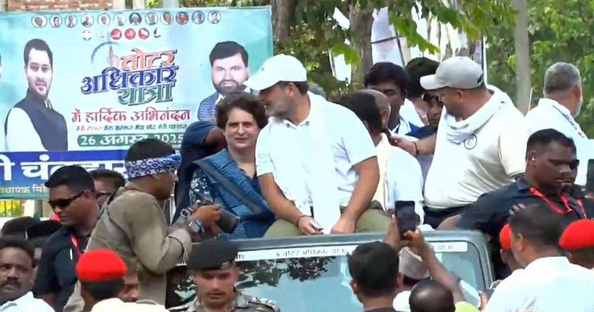 प्रियंका गांधी वाड्रा ने राहुल गांधी की वोटर अधिकार यात्रा में दिया साथ