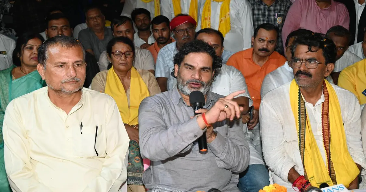 बिहार चुनाव : जन सुराज करेगा दूसरे उम्मीदवारों की सूची जारी, राघोपुर का सस्पेंस हो सकता है समाप्त