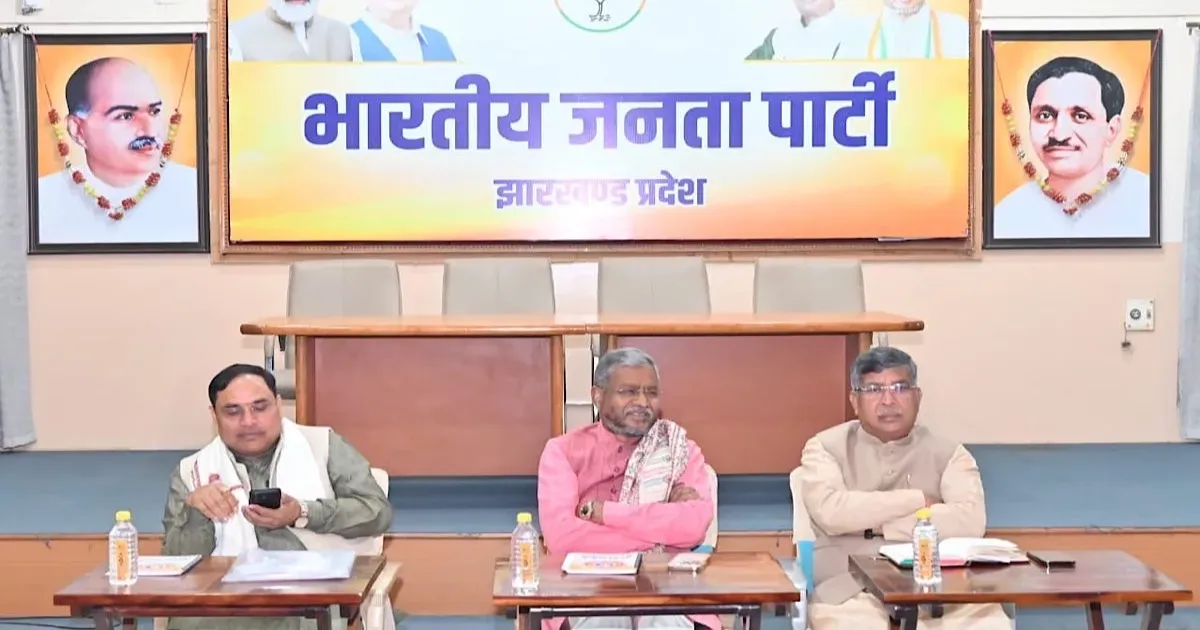 झारखंड में नगर निकाय चुनाव में देरी के खिलाफ भाजपा का धरना, ईवीएम से मतदान की मांग