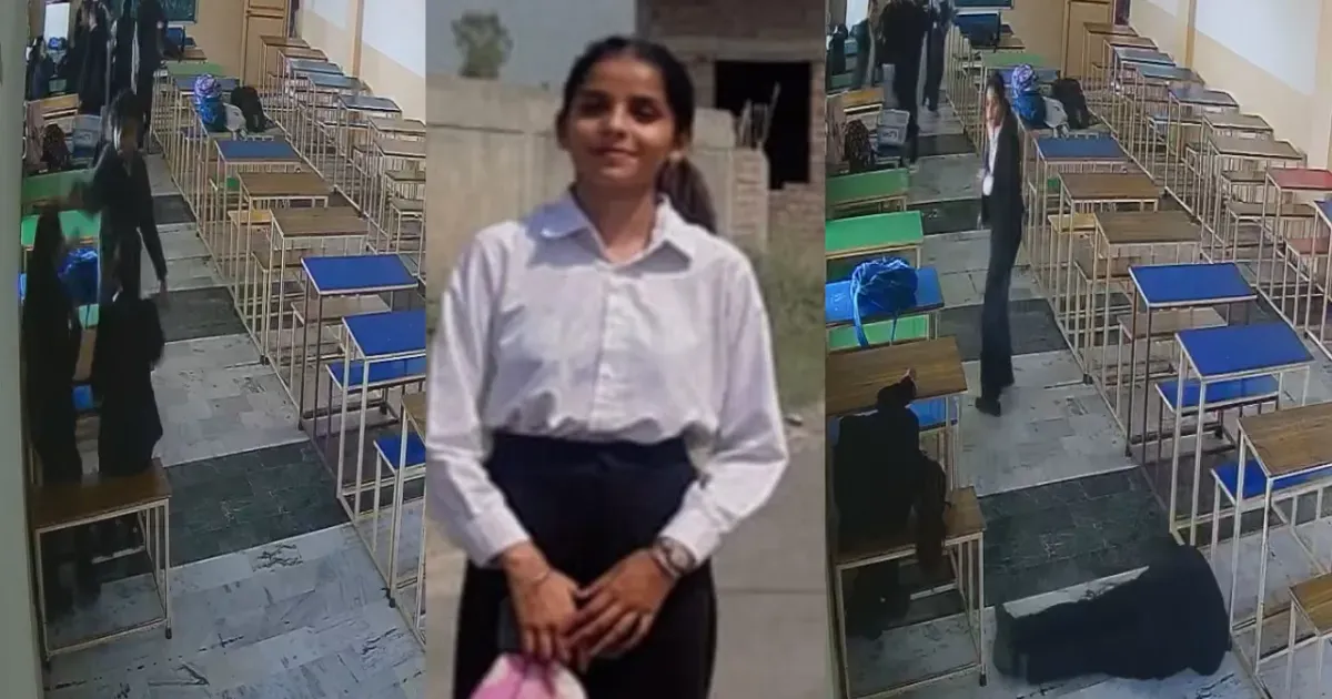 तरणतारन में युवक ने क्लासरूम में छात्रा को गोली मारकर खुद की जान ली, CCTV में कैद वारदात
