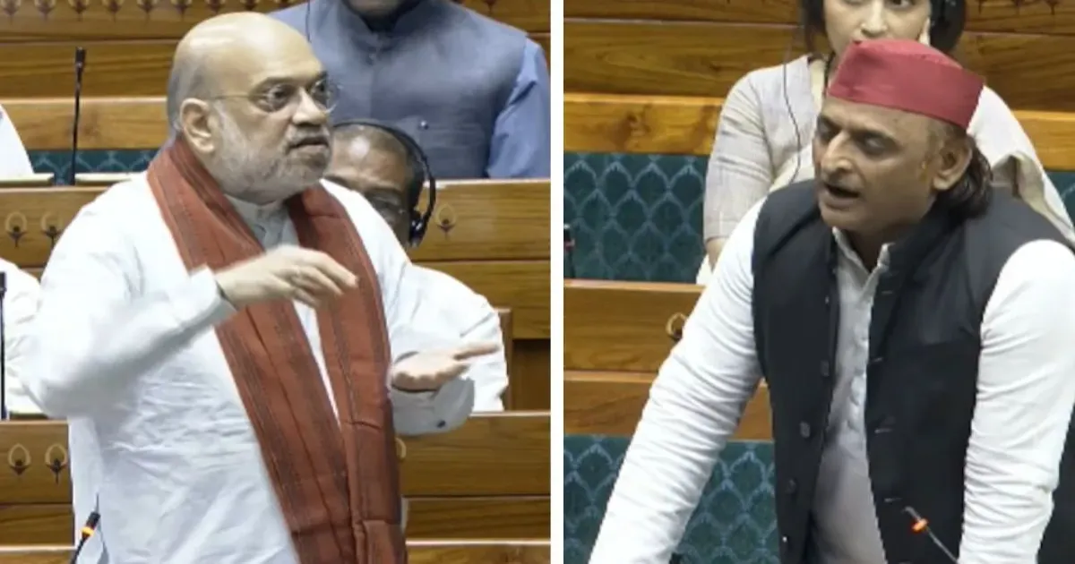 धर्म आधारित आरक्षण असंवैधानिक: परिसीमन बहस में अमित शाह बनाम अखिलेश यादव के बीच तीखी बहस
