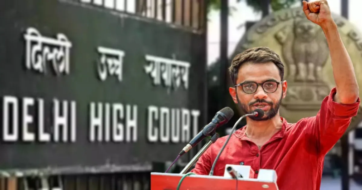 उमर खालिद को मां की सर्जरी के लिए तीन दिन की अंतरिम जमानत, दिल्ली हाईकोर्ट ने दी राहत