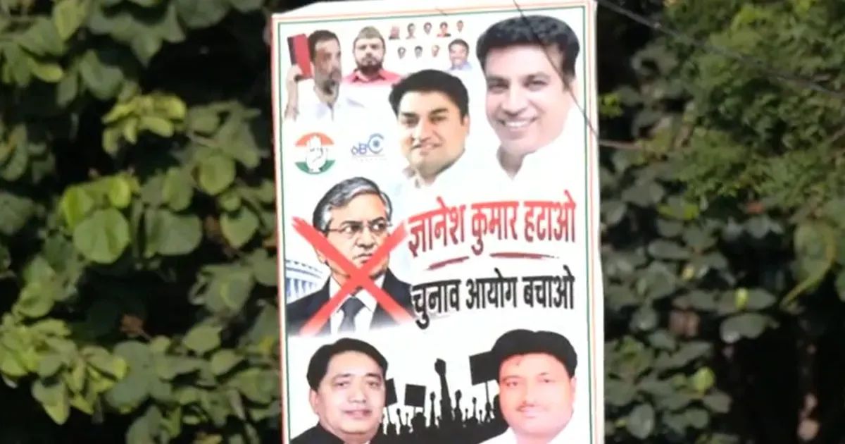 ज्ञानेश कुमार हटाओ, चुनाव आयोग बचाओ के पोस्टर दिल्ली में लगे, कांग्रेस आज करेगी प्रदर्शन