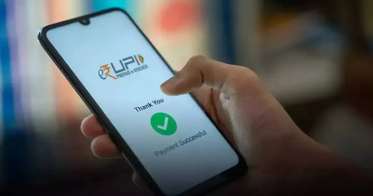 दीपावली के बाद 2,000 रुपये से अधिक के चुनिंदा यूपीआई भुगतानों पर लगेगा मर्चेंट शुल्क