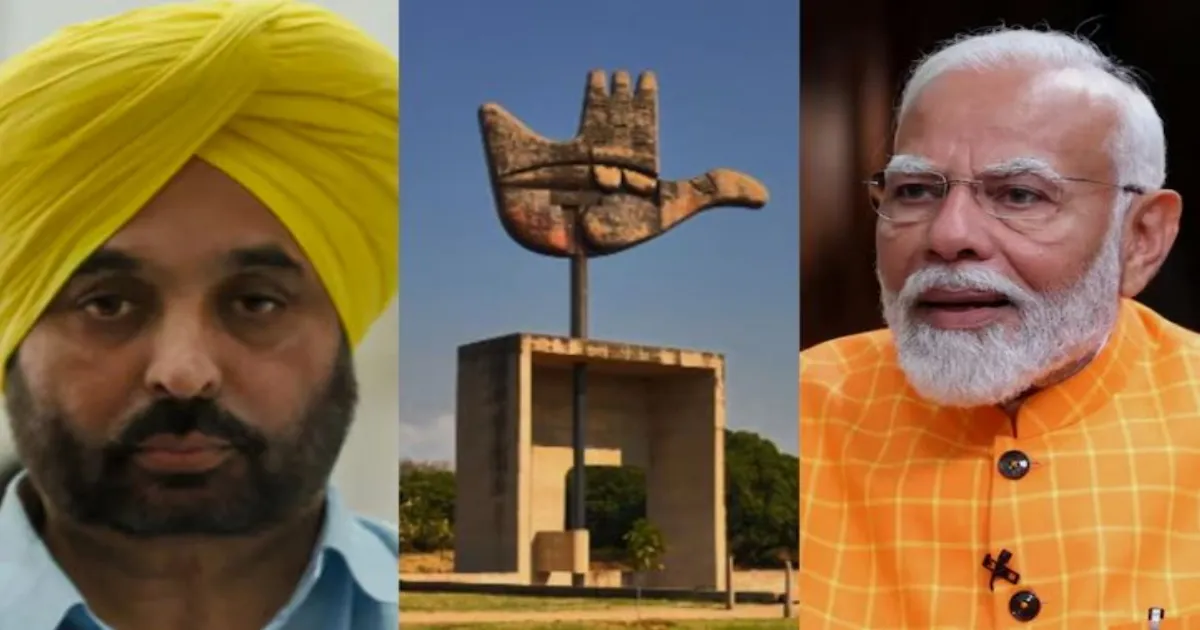 चंडीगढ़ पर केंद्र के कदम से पंजाब में भूचाल: राजधानी छीनने की साज़िश का आरोप
