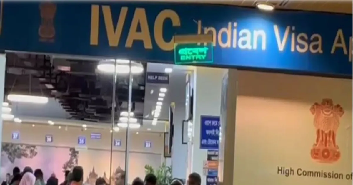 बांग्लादेश के चटगांव में भारतीय वीज़ा आवेदन अनिश्चितकाल के लिए निलंबित