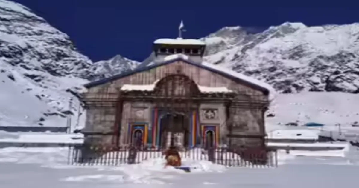भारी हिमपात ने केदारनाथ धाम को 3 से 4 फीट बर्फ की चादर में ढक दिया