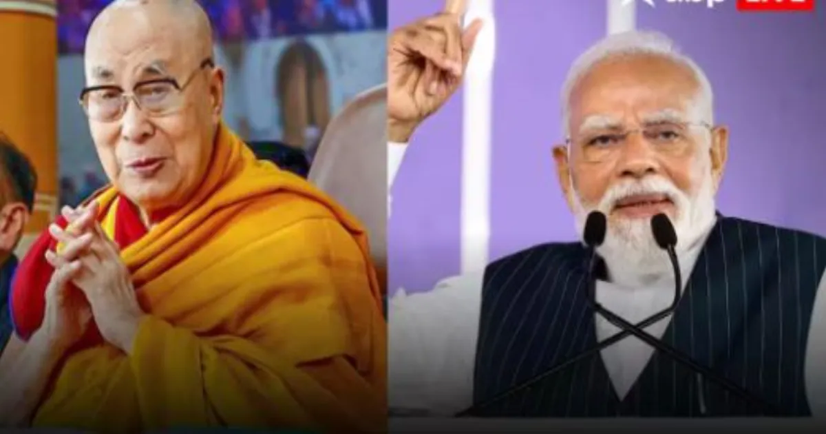 दलाई लामा के 91वें जन्मदिन पर प्रधानमंत्री नरेंद्र मोदी ने दी शुभकामनाएं, शांति और मानवता के संदेश को बताया प्रेरणास्रोत