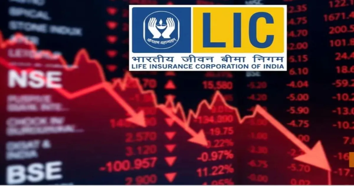 सरकार बेचेगी एलआईसी में 6.5% हिस्सेदारी, शेयर में 8% की बड़ी गिरावट; जानें OFS की पूरी जानकारी