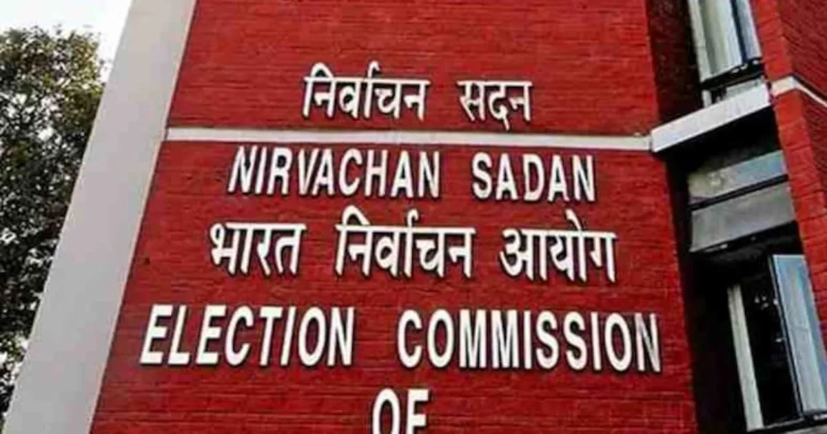 प्रकाश राजपुरोहित बने उप चुनाव आयुक्त, केंद्र ने 27 वरिष्ठ अधिकारियों की नियुक्ति की