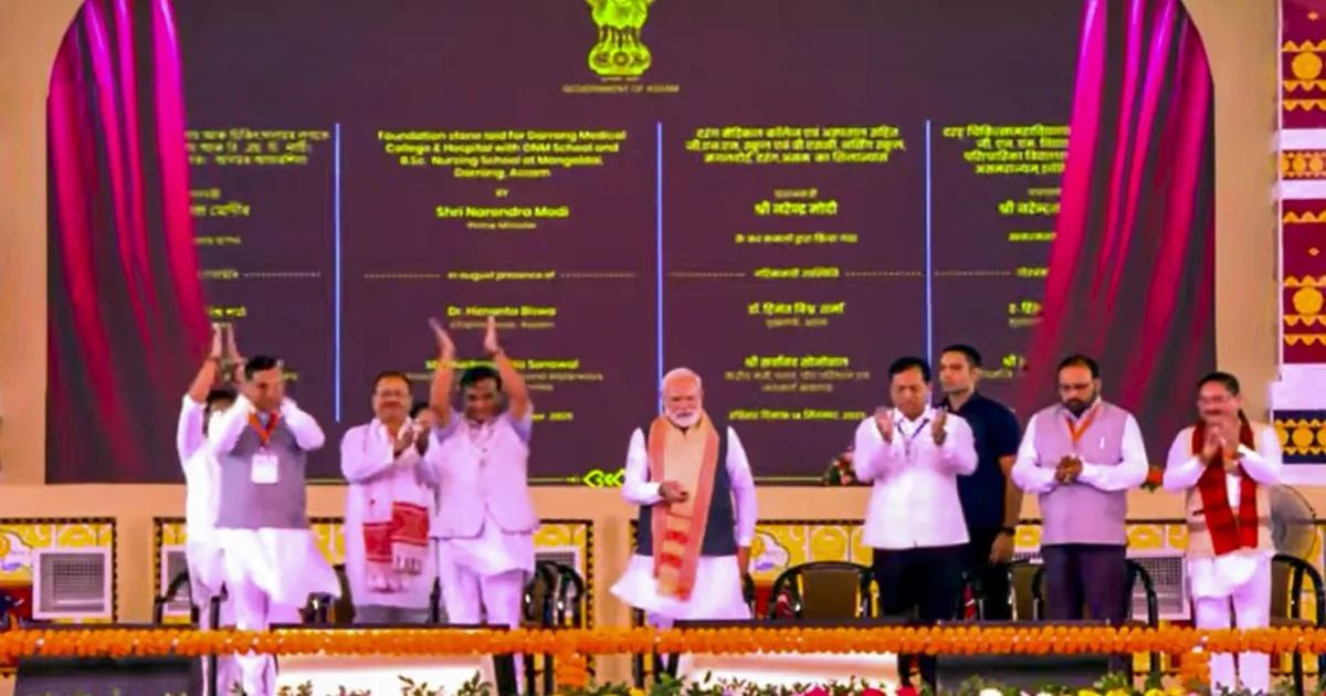 पीएम मोदी ने असम के डारांग में 6,300 करोड़ के स्वास्थ्य और अवसंरचना परियोजनाओं का शिलान्यास किया