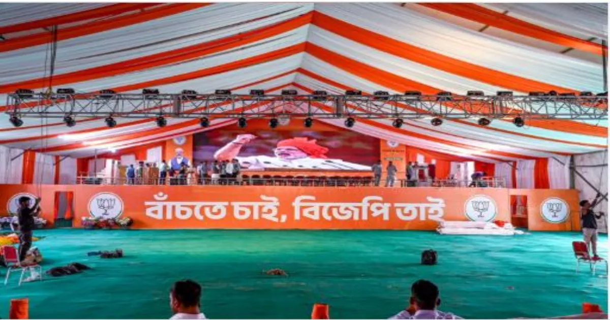 घने कोहरे के कारण हेलिकॉप्टर नहीं उतर सका, पीएम मोदी ने वर्चुअली किया ताहेरपुर रैली को संबोधित