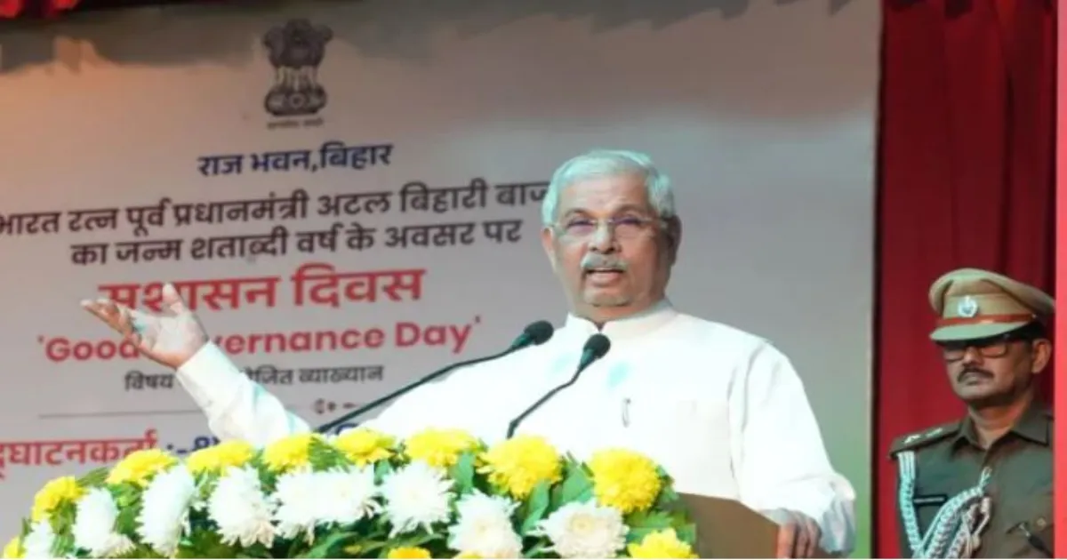 संस्थाओं को अपनी सीमाएं जाननी और उनका सम्मान करना चाहिए: केरल राज्यपाल