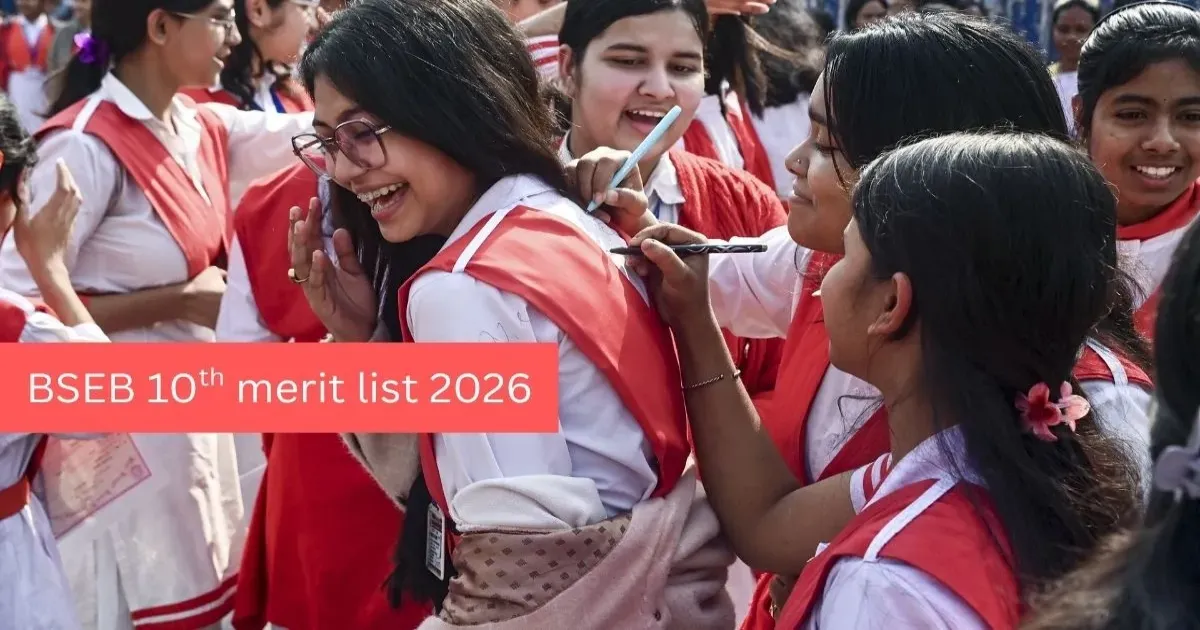 BSEB 10वीं मेरिट लिस्ट 2026 जारी, दो छात्राओं ने हासिल किया पहला स्थान