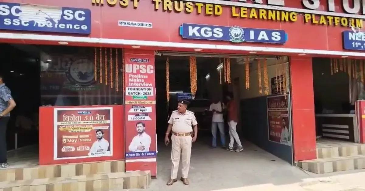 खान सर के कोचिंग संस्थान में अग्नि सुरक्षा नियमों की अनदेखी, जांच में मिली कई गंभीर खामियां