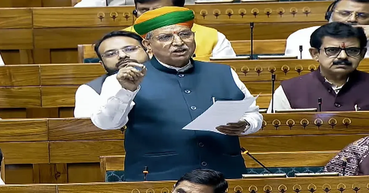लोकसभा में सुप्रीम कोर्ट के न्यायाधीशों की संख्या बढ़ाने वाला विधेयक पेश, जानिए क्या होंगे बड़े बदलाव