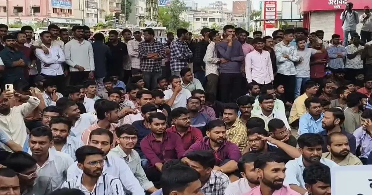 छत्रपति संभाजीनगर में एमपीएससी पेपर लीक के खिलाफ छात्रों का प्रदर्शन, पारदर्शी परीक्षा व्यवस्था की मांग
