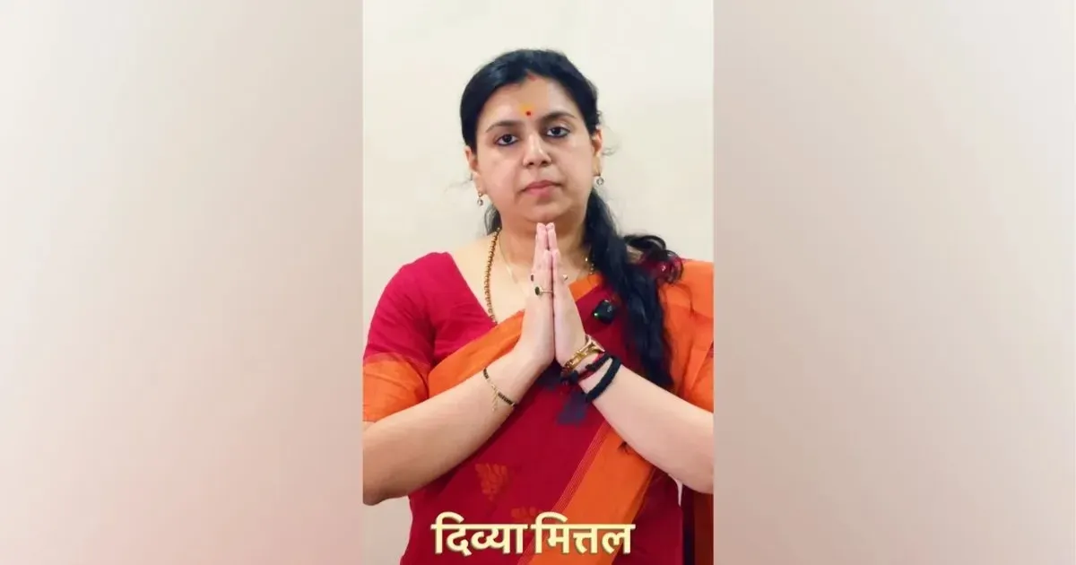पूर्व IAS अधिकारी दिव्या मित्तल ने राजनीति में उतरने का किया ऐलान, उत्तर प्रदेश से शुरू करेंगी सफर