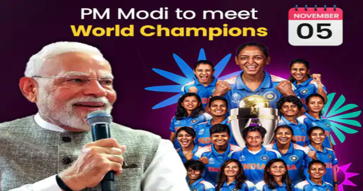 womens-world-cup-pm-modi-to-felicitate-indian-squad