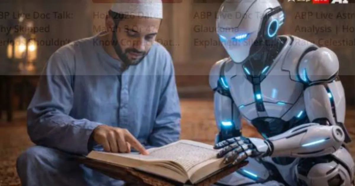 रमज़ान 2026 में AI बना कुरान सीखने का सहायक, व्यस्त लोगों को मिली नई राह