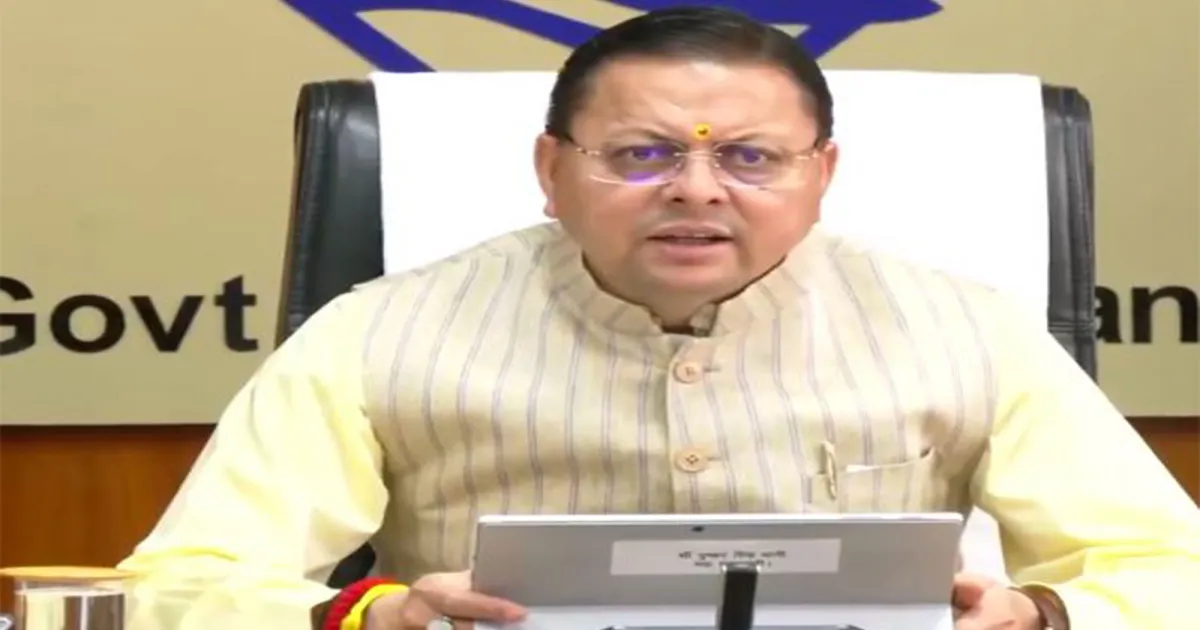 उत्तराखंड मुख्यमंत्री पुष्कर सिंह धामी की अध्यक्षता में सचिवालय में कैबिनेट बैठक