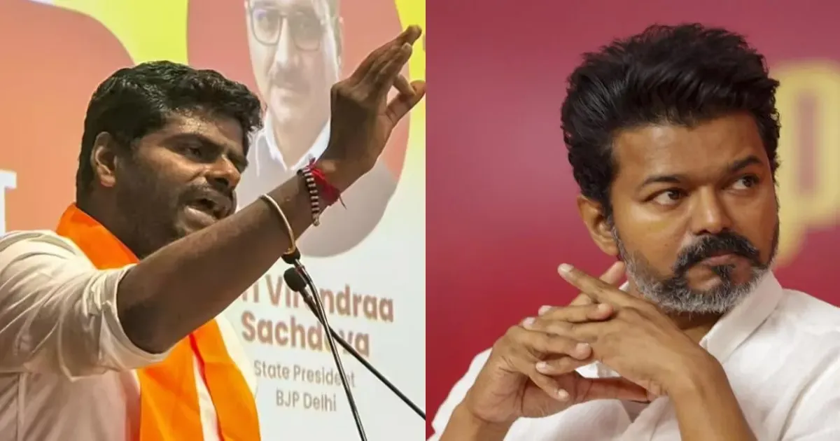 तमिलनाडु में दोहरे हत्याकांड के बाद कानून-व्यवस्था पर घिरी टीवीके सरकार, अन्नामलाई ने विजय पर साधा निशाना