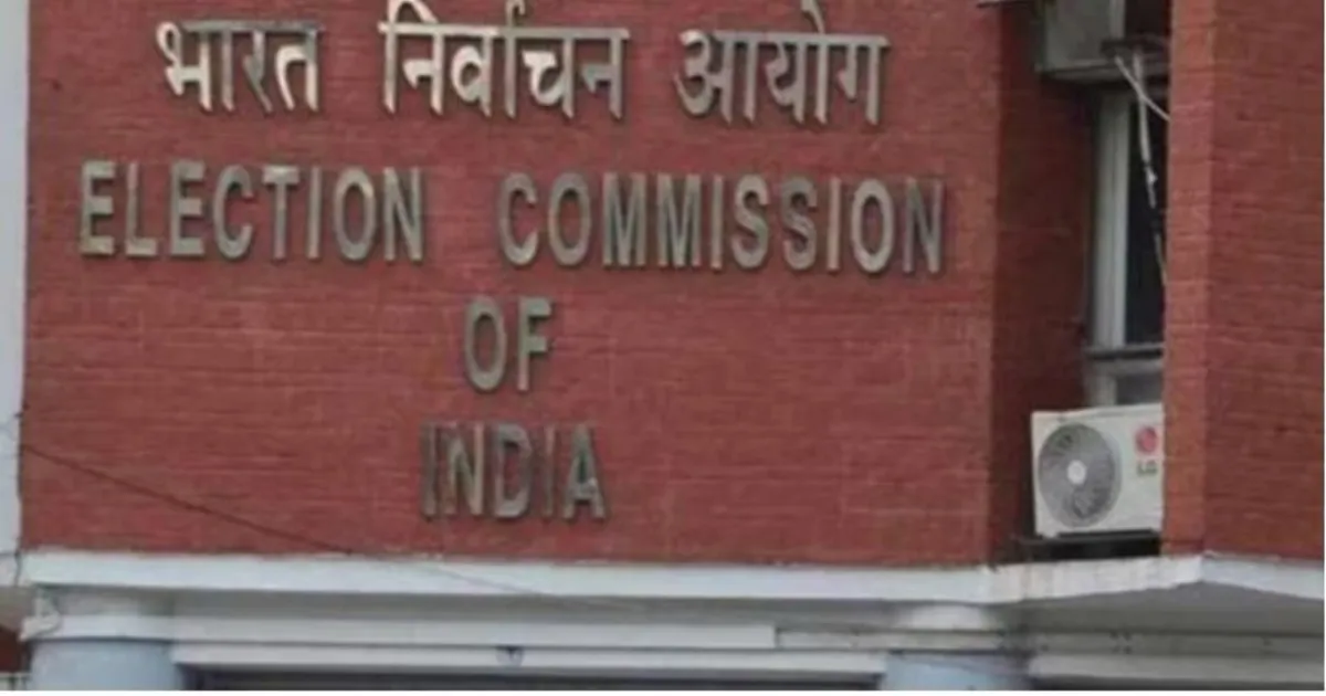 चुनाव आयोग की घोषणा से पहले बंगाल सरकार ने 64 अफसरों का तबादला किया, 17 जिलाधिकारी शामिल