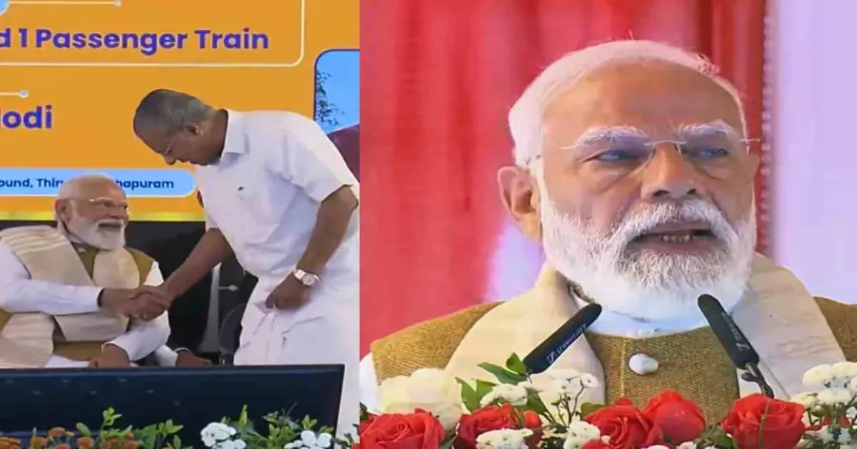 विकसित भारत के सपने के लिए विकसित केरल जरूरी: प्रधानमंत्री मोदी