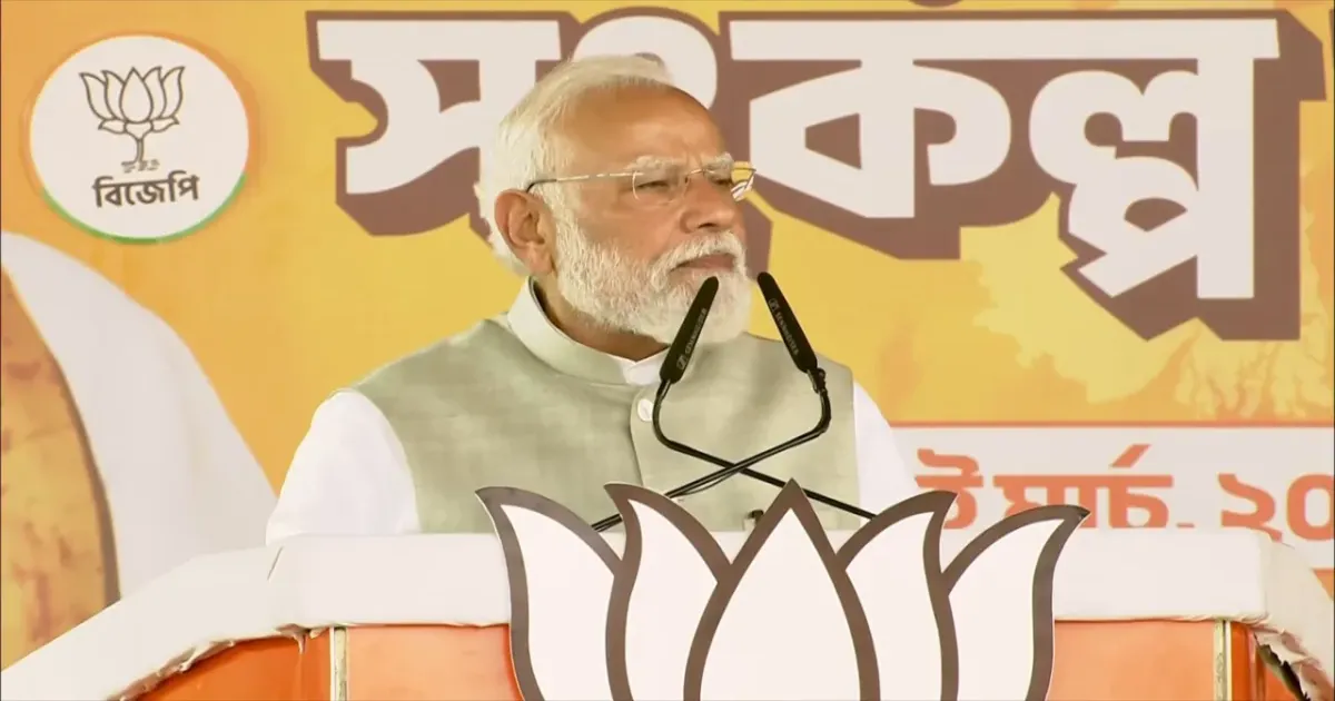 कोलकाता में पीएम मोदी का हमला: बंगाल बदलाव की ओर, TMC का निर्दयी शासन खत्म होगा