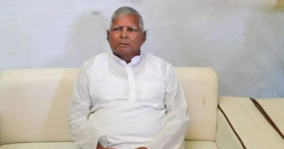 लालू यादव को सुप्रीम कोर्ट से राहत नहीं, जमीन के बदले नौकरी मामले में FIR रद्द करने से इनकार