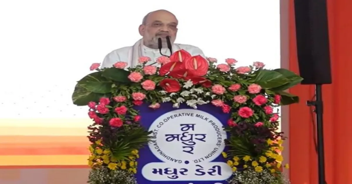 गुजरात: अमित शाह ने दाशेला में मधुर डेयरी के नए दूध प्रसंस्करण संयंत्र का उद्घाटन किया