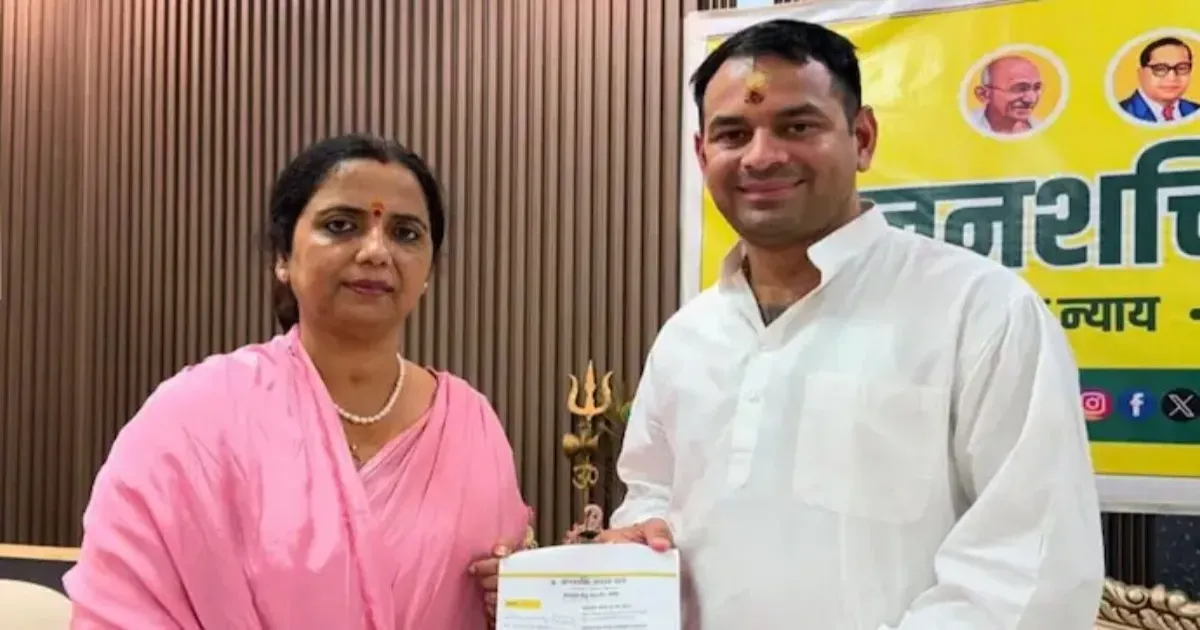 नामांकन के बाद जनशक्ति जनता दल की उम्मीदवार वीणा मानवी गिरफ्तार, तेज प्रताप यादव ने उठाए सवाल