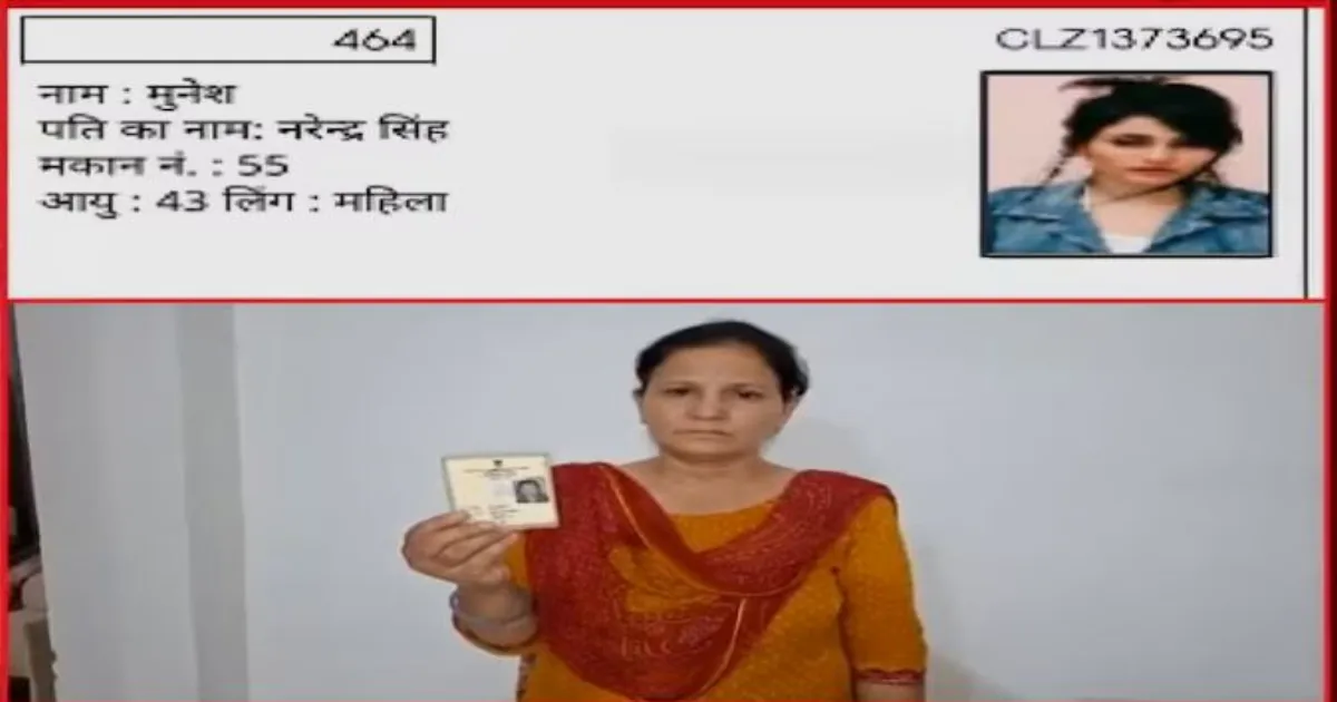 मैंने वोट डाला, नहीं जानती वह कौन है : हरियाणा के ब्राज़ीलियन मॉडल विवाद में नई बहस